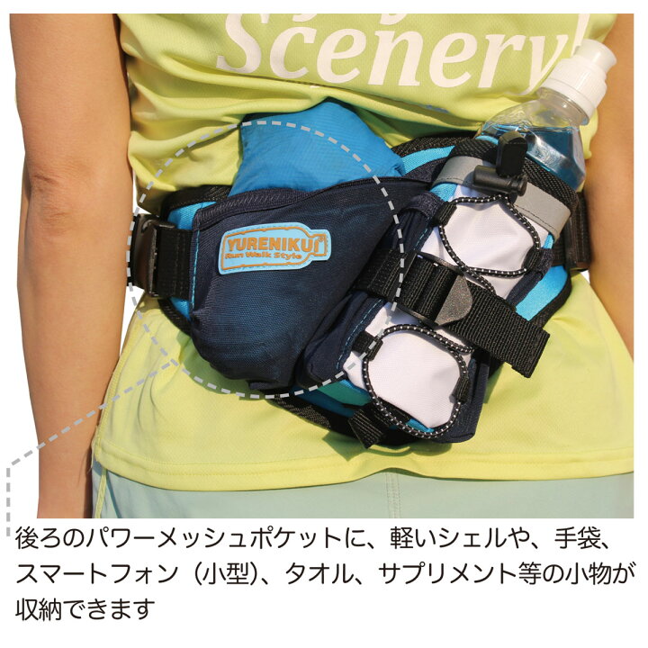 楽天市場】＼シリーズ累積販売数10万個／『YURENIKUI PRO/ ユレニクイ 