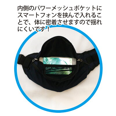【送料無料】ボトルポーチYURENIKUIBIG全2色揺れにくいランニングポーチペットボトル
