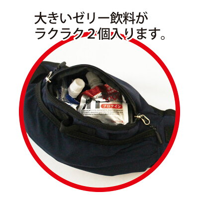 【送料無料】ボトルポーチYURENIKUIBIG全2色揺れにくいランニングポーチペットボトル