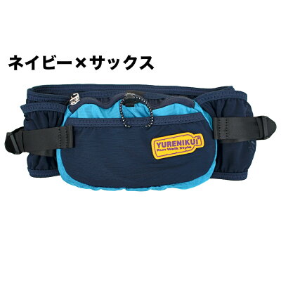 ネイビー×サックス