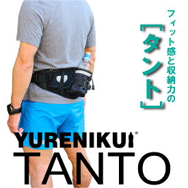 ランニングポーチ【タント（たくさん物を入れたい方に）】YURENIKUI TANTO 　ゆれにくい　ボトルポーチ　マラソンポーチ ジョギング ウォーキング iPhone 12 Pro Max対応
