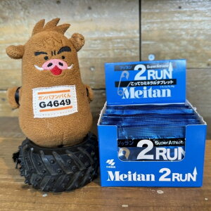�y��/1��2����×15�ܓ��zMeitan 2RUN �����Ă�~�l�����^�u���b�g �c�[�����@����\�h�@�~�l����