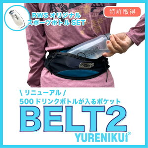 _V[Y݌v̔10^y500ml{gZbgł YURENIKUI BELT2/jNC xg2zEGXg|[` BELT ixgj hɂjO|[`@jNC }\|[` W