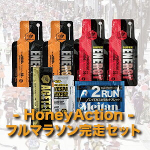 �y HoneyAction�z�y�n�j�[�A�N�V�����zRWS �t���}���\�������Z�b�g�� �n�j�[�A�N�V�����W�F���{VESP�n�C�p�[�E�A�Q�e�R�E2RUN+���M�T�v��2��