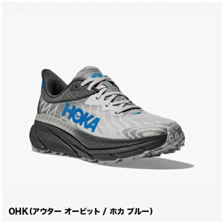 楽天市場】HOKA CHALLENGER ATR 7 MEN