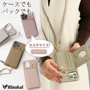 �����O�����߂�I�I�[�_�[���C�h��t�����y�Ǝ��̃f�U�C���A�v���[���g�ɍœK�ȑI���ziPhone 17 pro max iphone16 �P�[�X �蒠�^ ���킢�� �X�}�z�V�����_�[ ���� iphone �P�[�X �J�X�^������ iPhon