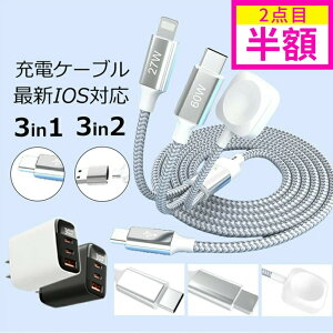 yAppleAndroidǂɁziPhone [dP[u 30w PD}[d iPhone PSEF Lightning P[u type-c P[u Apple/iWatch/iPhone 3|[g [d [dP[u type-c iPhone[d  g ACA