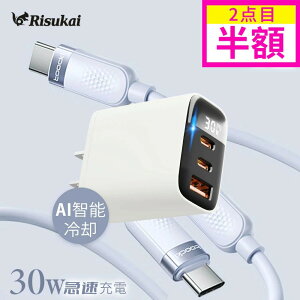 yڂgX}[gɁz[d iphone [dP[u }[d PD[d ACA_v^[ PSEF ACz[d A_v^[ USB RZg TYPE-C[dR[h iPhone[dZbg [d