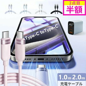 【断線知らずの頼れる存在】iPhone 充電器 iphone 充電ケーブル 急速充電器 PD充電器 ACアダプター PSE認証 アイホン充電 アダプター USB コンセント TYPE-C充電コード iPhone充電器セット 純正充電ケーブル type-c 1M/2Mケーブル Android充電器 iPad充電器 iPhone充電コード