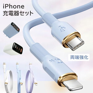 yg₷QziPhone16e [d P[u iPhone [d P[u Zbg PD30w}[d USB CgjO VR P[u ϋv ^CvC P[u }[d iphoneR[h f[^ Android