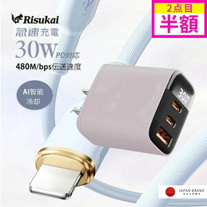yFŗVԁAR[h̐Vyݕz[dP[u iphone[d LightningP[u [dP[u type-c }[d ACA_v^[ PSEF VRP[u 1M/1.5M/2M A_v^[ USB RZg PD