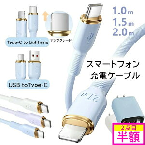 yɁAƂziphone16e [dP[u iphone[d LightningP[u type-c [dP[u 3|[g }[d ACA_v^[ PSEF VRP[u A_v^[ USB RZg PD