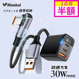 yԂoĂAM͂̂܂܁ziphone16e [d P[u Zbg iphone16/15/14/13/se 30W pd}[d ^CvC[d P[u usb RZg }[d Typec P[u [ ^ ^ X}z[