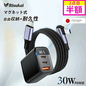 yȂāAȂɉKziphone [d P[u Zbg 30W pd}[d ^CvC[d P[u usb RZg }[d Typec P[u [ ^ ^ X}z[d iPhone [d 