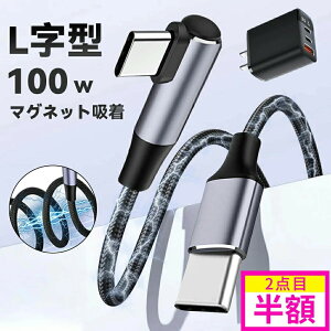 y}ȊOoOłAЂƎhňSziphone16e [d P[u Zbg 30W }[d ^CvC[d P[u usb RZg }[d Typec P[u [ pd [d X}z[d iPhone [d 