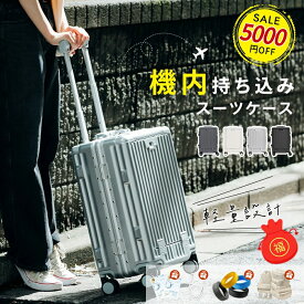 SS特価★38000→9880円★スーツケース 機内持ち込み フロントオープン Sサイズ キャリーケース USBポート付き キャリーケース 20インチ 機内持ち込み可能 1-3日用 泊まる カップホルダー付き スマホスタンド TSAロック 静音軽量設計 多機能スーツケース GOTOトラベル