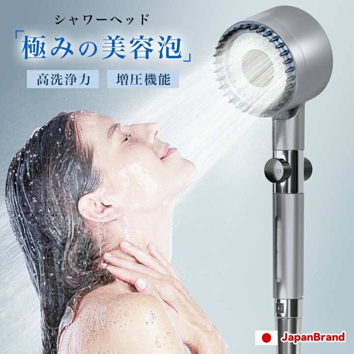 シャワー 美肌シャワーケアセットマ 塩素除去&3重浄（楽天市場 