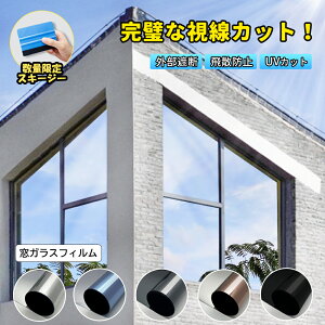 yȎJbgzptB hƗp ډBtB O猩Ȃ hƌ Ռ fM UVJbg ̖ډB ȃGl ΍ Ih~ CՒf q EubN OJbg 