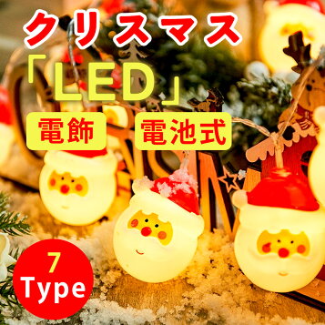 楽天市場】訳あり価格品◎29800円→17980円◎クリスマス 