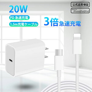 �y�܂Ƃߏ[�d���X�}�[�g�ɂ���zPD�Ή� AC�A�_�v�^�[ USB �}�� �A�C�t�H�� ��v ���^ �y�� �����^�� �R���Z���g USB-C iphone �[�d�� iPhone 18Pro ���C�g�j���O�P�[�u�� iPhone17 PSE�F�� Type-C �ݑ�p �f
