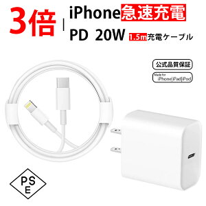 �y�ړ��O�̎c�ʂ��ӂ���Ƃ����g����zPro �f�X�N�p MacBook ������ PSE�F�� PD�Ή� �}�� �X�}�z �[�d�� �P�[�u�� �Z�b�g �y�� �����^�� ���s�p �ݑ�p PD iphone ���C�g�j���O type-c �}���[�d�� �}��