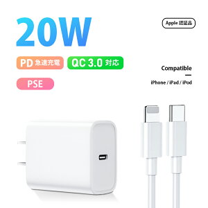 �y�����[�d�A�֗������Q�I�ziPhone �[�d �P�[�u�� 1.5m ���C�g�j���O�P�[�u�� �^�C�v �[�d�� iPhone17 �[�d�� Type-C �[�d�P�[�u�� �����[�d AC�A�_�v�^�[ �X�}�z 20W AC�[�d�� PSE�F�� �A�C�t�H�� �[�d