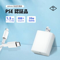 楽天市場】iphone14 充電器 純正（機種・対応機種iPhone 14）の通販