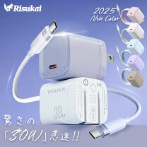 楽天市場】usb type-c acアダプタ（純正・本体メーカー認証純正）の通販