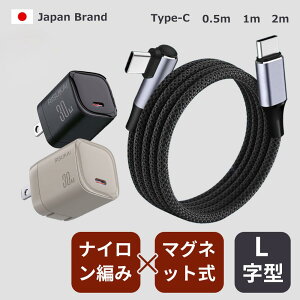 �y�҂ݍ��݊O�����f����zUSB-C�[�d�� �ƒ�p PD 30W�Ή� �i�C�����҂݃P�[�u�� Type-C Lightning �}�O�l�b�g���P�[�u�� 2m �I�� ���s�֎����o���₷�� �܂肽���݃v���O�[�d�� Type-C�P�[�u�� �}���[