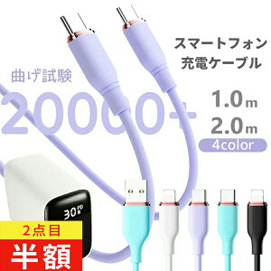 yN[|10OFFzy܂ȂSziPhone16e [dP[u  USBP[u VR^CvCP[u iphone[dR[h CgjOP[u iPhone[d PD30w}[d iPhone16[d 