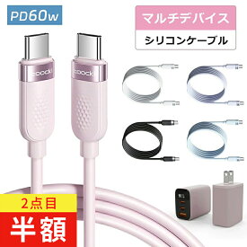 【雑に扱える、遠慮いらずの1本】iPhone 充電器 PD急速充電 ACアダプター PSE認証 アダプター USB コンセント TYPE-C充電コード iPhone充電器セット 純正充電ケーブル lightingケーブル type-cケーブル Android iPad iPhone充電コード デジタル表示 iphone16e 充電ケーブル
