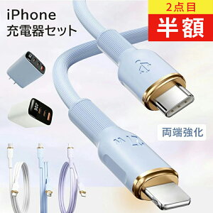 yobO̒̏Ȑmziphone [dP[u LightningP[u type-c[dP[u pd}[d ACA_v^[ PSEF VRP[u 1M/1.5M/2M A_v^[ USB RZg 3|[g iPhone[
