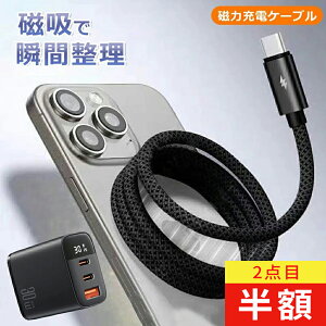 y͂Ŏ[AX}[gȑIziPhone [dP[u Cz[ ^Cvc P[u iC 30W }[d iPhone[d iPhone ^ 3|[g[d PDΉ ^CvC[d }Olbg[dP[