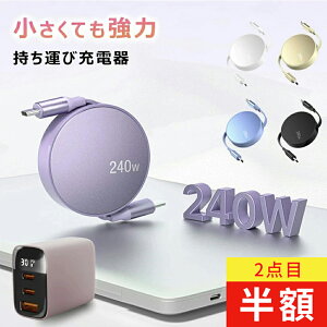 [RpNg[] iPhone16e [dP[u 莮P[u ^Cvc [d iPhone16 [d P[uZbg RpNg gѕ֗ ^ PD30w}[d 3|[g iPhone15 Android[d ^Cvc[d