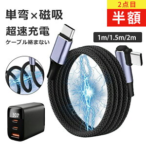 y[dƎ[̉ziphone16e [d P[u Zbg iphone16 30W }[d ^CvC[d P[u usb RZg }[d Typec P[u [ pd [d ^ ^ X}z[d iPhone [d