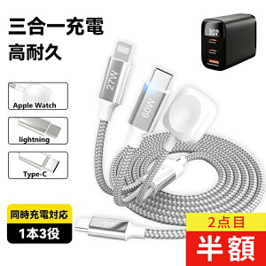 y[qsAIziPhone [dP[u iphone[d PD[d 30w }[d iPhone16e PSEF LightningP[u Apple iWatch/iPhone [d 3|[g [dP[u type-c 1.2M/1.8M iPhone[d  AC