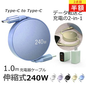 yȃZbgIziPhone16e [dP[u iphone [d PD[d LightningP[u TYPE-C[dR[h 莮P[u ACA_v^[ PSEF iPhone [d  LkP[u PDΉP[u 
