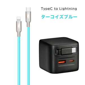 y^tȐcAg闝RIziphone [d P[u VRf P[u [dP[u 240W [d PDΉ TYPE-C [d R[h lighting P[u Type-C to Type-CP[u iPhone [d