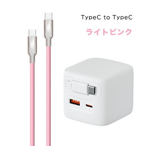 yXs[hƈŚA傤ǂoXziphone16e [d P[u VRf 240W [d TYPE-C [d R[h X}z [d lighting P[u iPhone [d P[u Zbg Andro