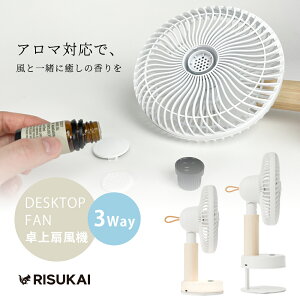 6980円→3980円!【DCの静けさ、ずっと感じていたい】ファン クリップ 首振り 扇風機 充電式 卓上 静音 送風機 小型 type-c充電ポート搭載 扇風機 サーキュレーター usb 液晶パネル付き 強力送風