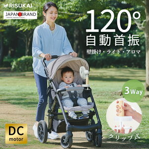 6980円→3980円!★首振り機能で広範囲送風!★2025最新 卓上扇風機 120°度首振り 扇風機 DCモーター 4段階調節 3WAY 小型扇風機 上下45°の手動調整 静音扇風機 熱中症対策 洗える 分解 丸洗い ク