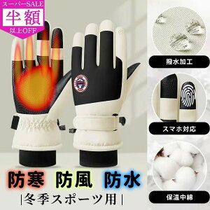 SS 29801512~XL[O[u LbY h  fB[X  킢 g H~ X}z ^ubg Ԃ h ۉ N ΍ 5{w ʋ lw ig v