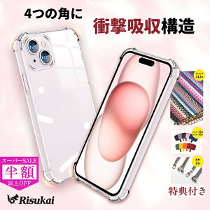 SS49801512~iPhone 17 P[X Mz iPhone15 P[X iPhone14 Pro 14Plus 14ProMax iPhoneSE3 iPhone13 iPhone12 NA 13pro/12pro/13mini/12mini/13pro  Jo[ X}zP[X iPhone16e@iPhone 17 pro max NAP