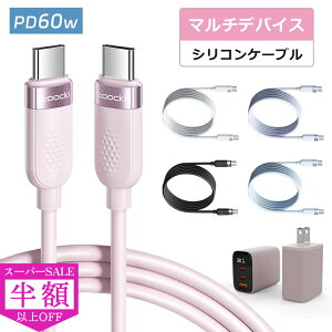 SS69801107~iPhone16e [d P[u ^CvC P[u }[d usb-c to type-c android [dR[h [dP[u type-c PD30w}[d iPhone[d AhCh ^Cvc[d Android iPad Pro MacBo