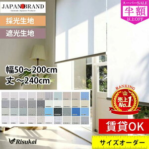 SS600007920~Ռ [XN[ ς ՔM fM [J[e ς R[hX I[_[ TCY ̌ h h 50-200cm 50-240cm   q VF[hJ[