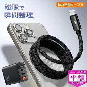 SS59601197~iPhone16e iPhone [d P[u Cz ^Cvc P[u iC PD30W }[d iPhone[d iPhone16/15 ^3|[g[d PDΉ ^CvC[d }Olbg[dP[u