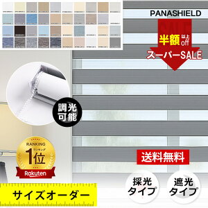 SS3528015120~[XN[ ̌ Ռ J[e[t OK a Q  TCYI[_[ 30~250cm280cm n [X  ډB UVJbg [XN