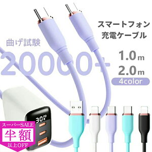 SS69801107~iPhone16e [dP[u  USBP[u VR^CvCP[u iphone[dR[h CgjOP[u iPhone[d PD30w}[d iPhone16[d ACz[d P[u 