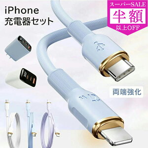 SS59601197~iPhone16e [d P[u iPhone [d P[u Zbg PD30w}[d USB CgjO VR P[u ^CvC P[u }[d iphoneR[h f[^ Android [d