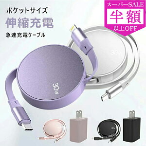 SS59601107~iphone16e[d [dP[u 莮[dP[u iPhoneR[h CgjOP[u RpNg 30w}[d pdΉ iPhone[d iPhone16/15/14/13/12/11Ή LightningP[u